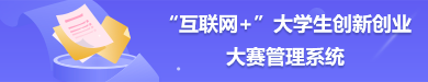 大赛